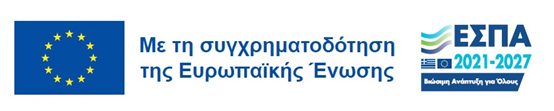 ESPA 2021-2027